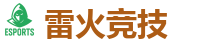 雷火竞技官网 - 中国英雄联盟(LOL)MSI冠军赛竞猜